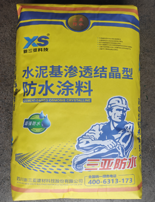 水泥基滲透結晶型防水涂料